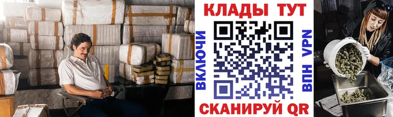 Купить закладку А ПВП Меф мяу мяу ГАШИШ Кокаин Ефремов