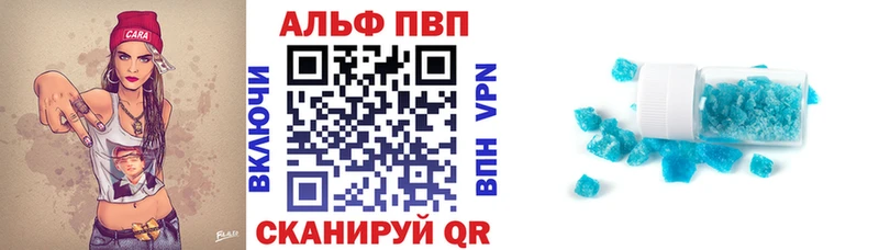 A-PVP СК  Купить закладки  Ефремов 