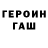 Амфетамин Premium Rociii Gamer