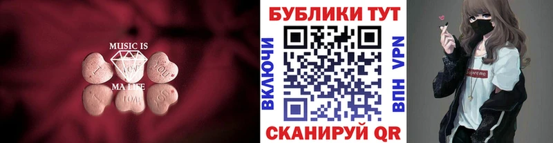 Купить закладки  Ефремов  ЭКСТАЗИ 300 mg 