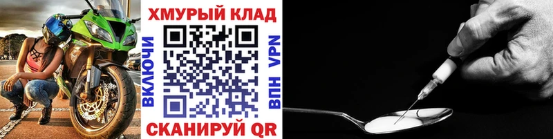 ГЕРОИН герыч  Купить где  Ефремов 