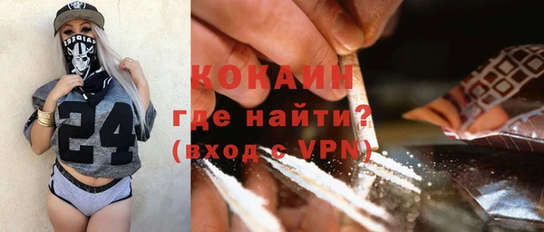 ALPHA PVP Михайловка