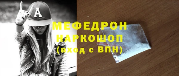 МДМА Михайловск