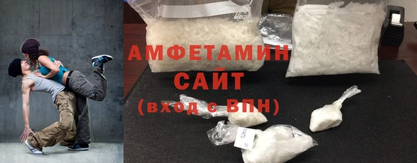 ALPHA PVP Михайловка