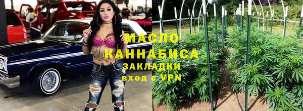 МДМА Михайловск