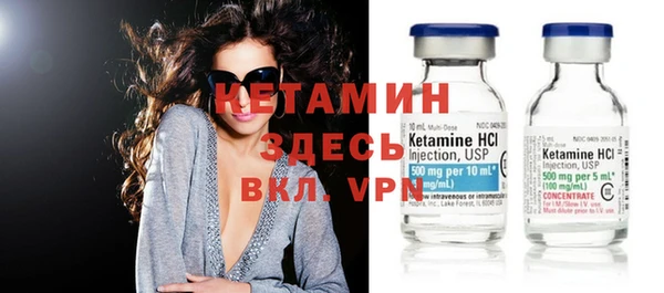 COCAINE Великий Новгород