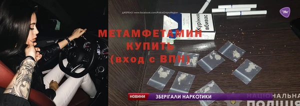 МДМА Михайловск
