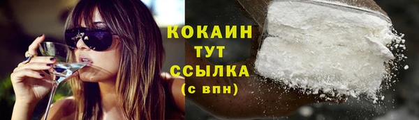 МДМА Михайловск