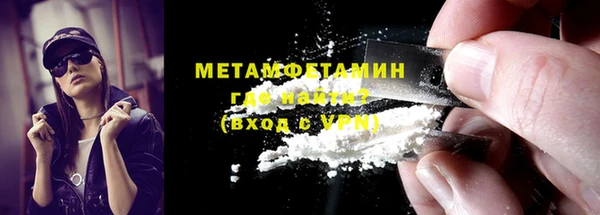 мяу мяу мука Братск