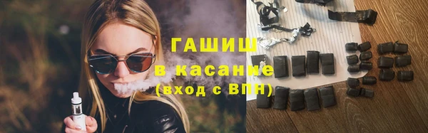 МДМА Михайловск