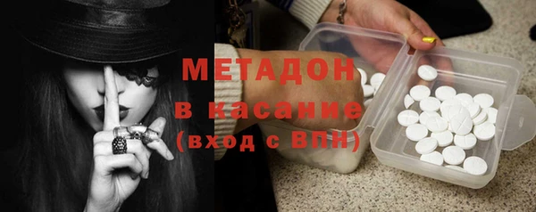 МДМА Михайловск