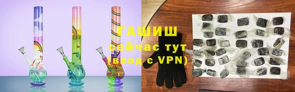 МДМА Михайловск