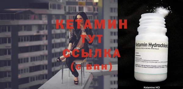прущая мука Орск