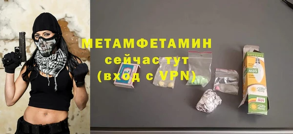 МДМА Михайловск