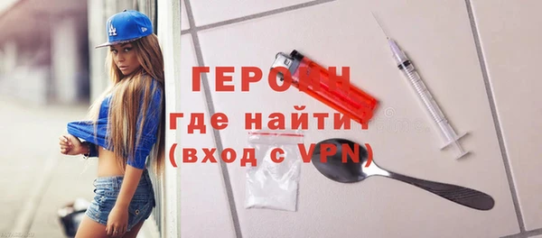 ALPHA PVP Михайловка