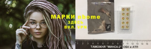 МДМА Михайловск