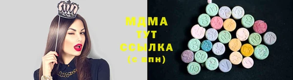 МДМА Михайловск