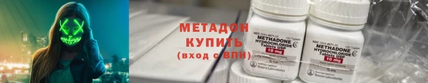 ALPHA PVP Михайловка