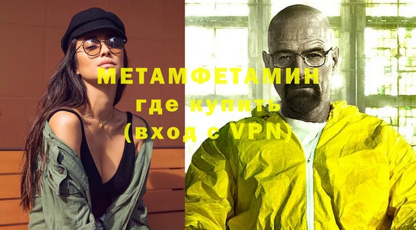 МДМА Михайловск
