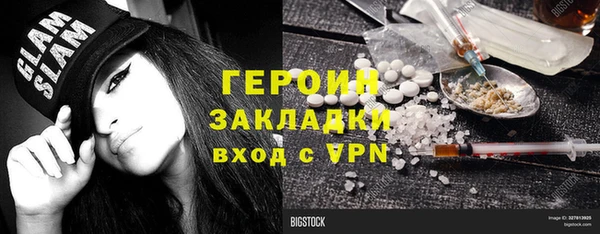 ALPHA PVP Михайловка