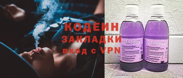 ALPHA PVP Михайловка