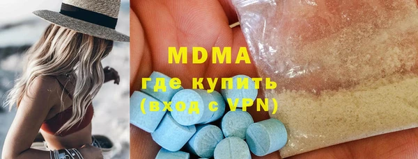ALPHA PVP Михайловка