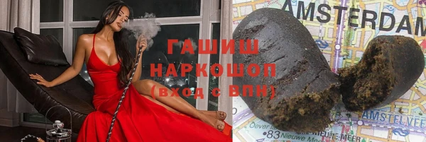 МДМА Михайловск