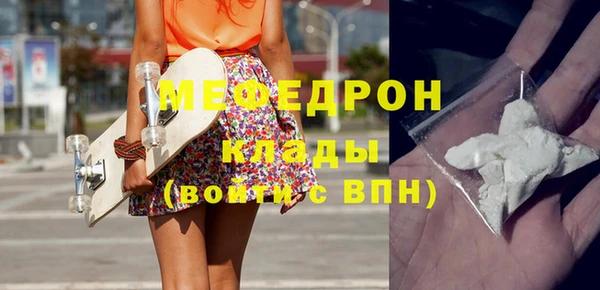 ALPHA PVP Михайловка