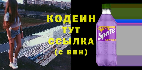 ALPHA PVP Михайловка
