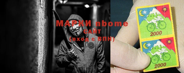 МДМА Михайловск
