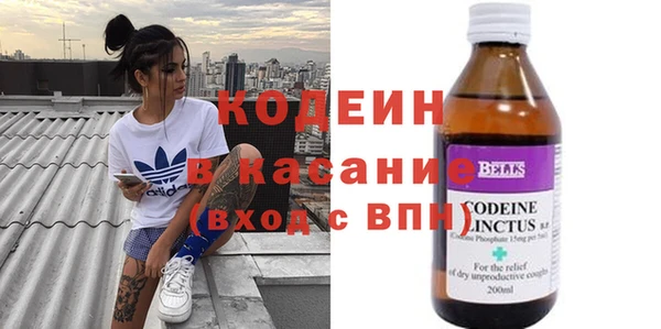 МДМА Михайловск