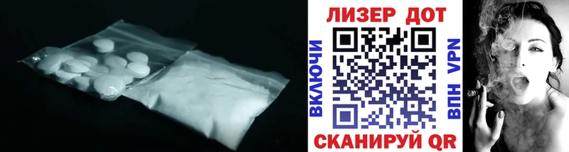 Купить  Ефремов  Лсд 25 экстази кислота 