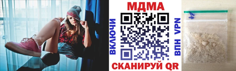 Купить Ефремов МДМА кристаллы