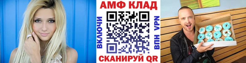 МЕТАМФЕТАМИН Декстрометамфетамин 99.9%  Купить где  Ефремов 