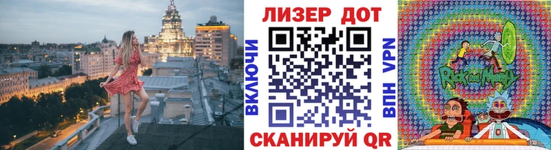 Наркотические марки 1500мкг  Купить закладки  Ефремов 