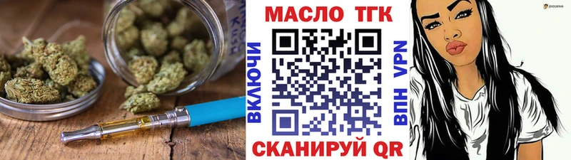 Купить где  Ефремов  ТГК вейп 